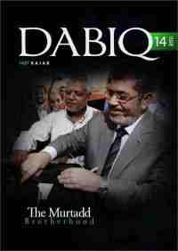 Dabiq-14-cover-150x212